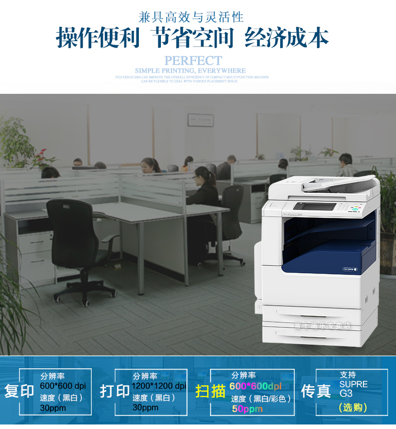 施樂S2011N黑白打印機 施樂S2011N黑白打印機