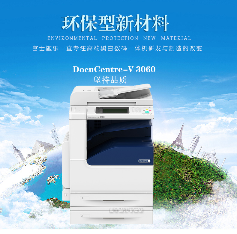 復印機租賃方案 復印機租賃方案