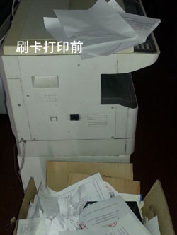 刷卡復印成功案例 刷卡復印成功案例